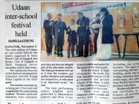 Sikkim Express 04.11.2019